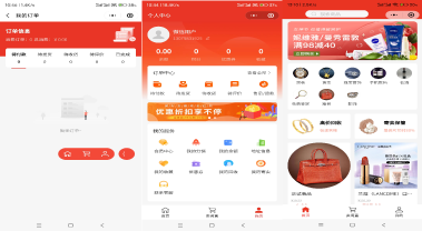 福州周道主營(yíng)小程序開發(fā)